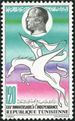 Timbre Y&T N933