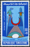Timbre Y&T N939