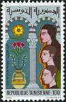 Timbre Y&T N941
