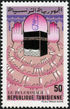 Timbre Y&T N948
