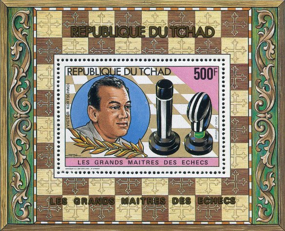 Timbre Tchad Y&T NBF35C