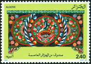 Stamp Y&T N758