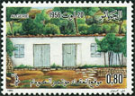  Sello Y&T N769