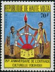 Timbre Y&T N589