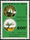 Timbre Y&T N�575