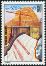 Timbre Y&T N986