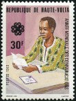 Timbre Y&T N597
