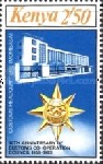 Timbre Y&T N�261