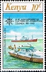 Timbre Y&T N�263