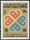 Timbre Y&T N�527