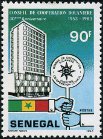 Timbre Y&T N599