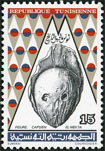 Timbre Y&T N993