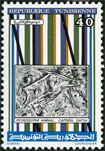 Timbre Y&T N996