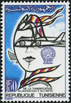 Timbre Y&T N1005