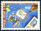 Timbre Y&T N589