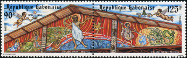 Timbre Y&T N�578A