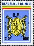 Timbre Y&T N�SE36