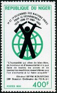 Timbre Y&T N�655