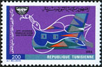 Timbre Y&T N1022