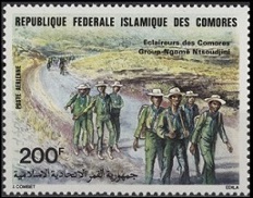 Timbre Comores (Archipel des) Y&T N°PA211 Timbre Comores (Archipel des) Y&T N°PA211
