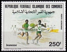 Timbre Comores (Archipel des) Y&T N°PA218 Timbre Comores (Archipel des) Y&T N°PA218