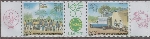 Timbre Y&T N�671A