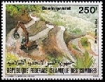 Timbre Comores (Archipel des) Y&T N°PA217 Timbre Comores (Archipel des) Y&T N°PA217