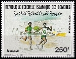 Timbre Comores (Archipel des) Y&T N°PA218 Timbre Comores (Archipel des) Y&T N°PA218