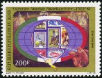 Timbre Y&T N623