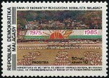 Timbre Y&T N741