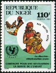 Timbre Y&T N�661