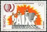 Timbre Y&T N641