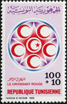 Timbre Y&T N1027