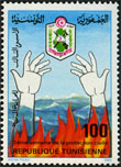 Timbre Y&T N1028