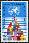 Timbre Y&T N1043
