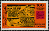 Timbre Y&T N1044