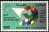 Timbre Y&T N1045