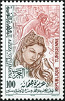 Timbre Y&T N1046