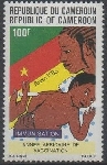 Timbre Y&T N809