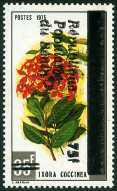 Timbre Y&T N626