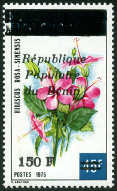 Timbre Y&T N637