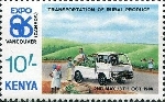 Timbre Y&T N�369
