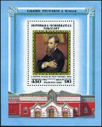 Timbre Y&T NBF34