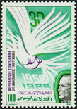 Timbre Y&T N1048