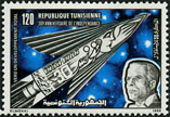 Timbre Y&T N1049