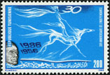Timbre Y&T N1050