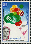 Timbre Y&T N1051