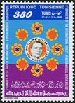 Timbre Y&T N1053