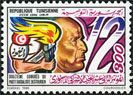 Timbre Y&T N1056