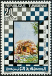 Timbre Y&T N1063